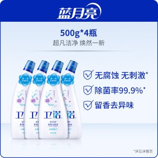 88VIP：蓝月亮 卫诺香氛洁厕液清怡罗兰500gx4
