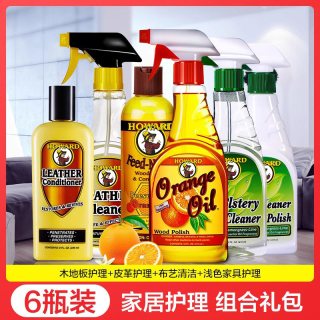 豪德 美国进口木地板蜡/皮革护理油/布艺干洗/白色家具清洁剂