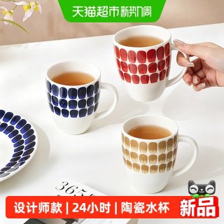 88VIP：Arabia 24小时复古系列马克杯陶瓷杯设计师款复古陶瓷马克杯咖啡杯