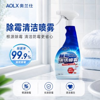 奥兰仕 墙体除霉剂胶条胶圈防发霉啫喱喷雾去霉斑霉菌清洁剂