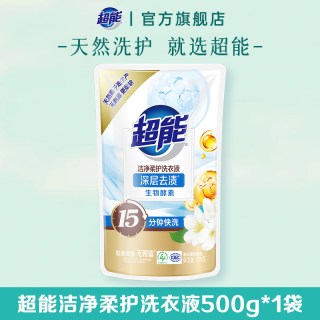 超能 洁净柔护洗衣液500g官方旗舰店正品留香家用袋装