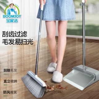 BOOMJOY 扫把簸箕套装家用组合扫帚扫地神器三件套撮箕笤帚加长梳齿