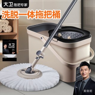 大卫 拖布带桶一整套拖把杆旋转通用拖把水桶一体式旋转式拖把脱水