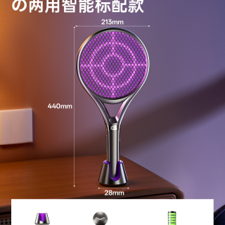 吱凡 日本2026新款电蚊拍充电式家用超强力灭蚊子苍蝇电网拍二合一神器