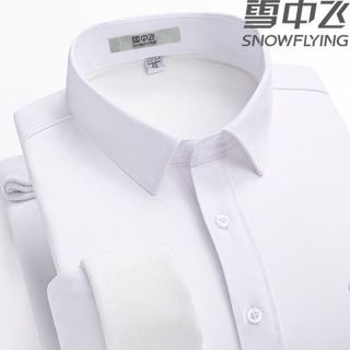 雪中飞 男士加绒衬衫 商务保暖衬衣