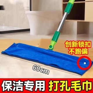 魔术扫把抹布毛巾吸水不掉毛刮水器拖布家用保洁地刮拖把玻璃专用