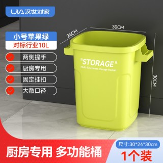 汉世刘家 垃圾桶大号厨房加大容量家用2026新款超大餐饮商用户外桶