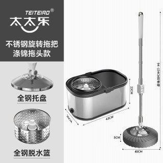 太太乐家居 太太乐旋转拖把桶2026新款家用脱水甩干式免手洗一拖净布拖地神器