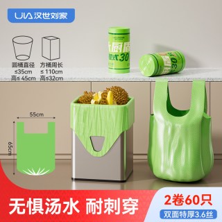 汉世刘家 厨房垃圾袋大号家用加厚手提式加大特厚厨余专用大塑料袋