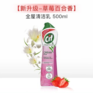 Cif 联合利华Cif晶杰强力清洁乳多功能浴室瓷砖厨房不锈钢白鞋清洁剂