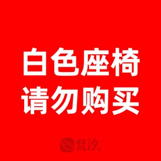 梵汐 FXZD06 汽车坐垫 四季通用 单片