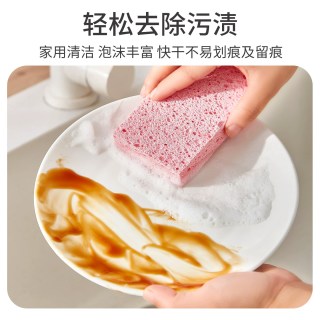 洁丽雅 海绵擦百洁布厨房木浆洗碗布洗碗刷锅神器高效去污擦块
