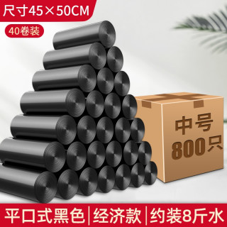 汉世刘家 垃圾袋家用大号实惠加厚黑色宾馆酒店手提背心式整箱批发