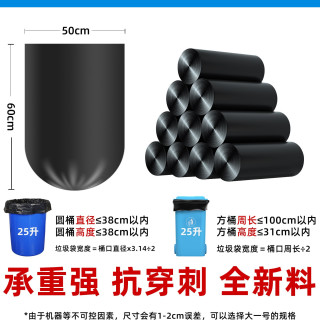 智鹏 大垃圾袋大号加厚黑色商用餐饮物业酒店60x80环卫特大超大厨房用
