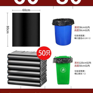 智鹏 垃圾袋大号商用加厚餐饮酒店塑料袋超大特大厨房黑色环卫大码袋子