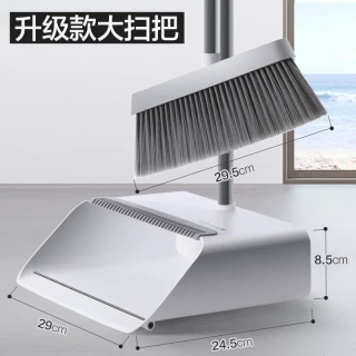 大卫 扫把簸箕套装家用组合扫帚扫地笤帚垃圾铲刮水拖把魔术扫把