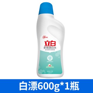立白 彩衣漂渍液增白污渍去黄多用漂白水600g漂白剂白色衣物组合装