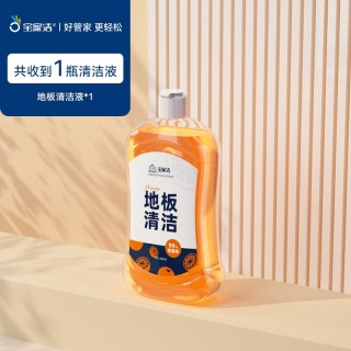 BOOMJOY 地板清洁剂瓷砖拖地抑菌专用清洗剂家用强力去污神器清洁液