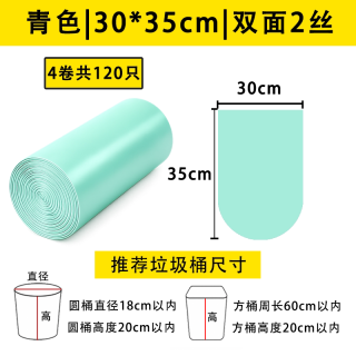 兴和兴 桌面垃圾桶专用垃圾袋加厚小号迷你小垃圾袋平口办公清洁袋 120只共4卷