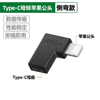 适用于iphone手机数据线苹果PD充电线转换器双typec转接头Lighting