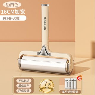 粘毛器滚筒可撕式替换卷纸黏沾猫毛滚刷家用衣服床上头发清理神器