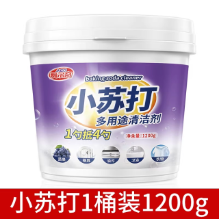 爱尔奇 小苏打粉清洁去污厨房重油污洗衣服除垢去黄锅底黑垢清洁剂去污粉