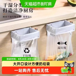 88VIP：千屿 壁挂式塑料袋垃圾桶可折叠折叠多功能卫生间收纳垃圾袋厕所