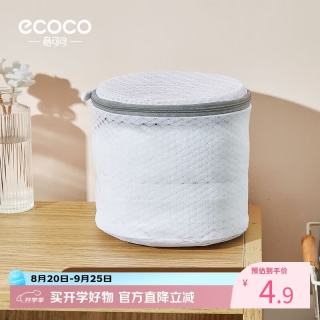 意可可 洗衣袋洗衣机专用网袋家用衣物毛衣文胸护洗袋羊毛衫防变形网兜袋 文胸内衣专用袋