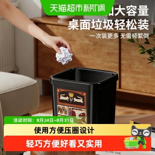 88VIP：宝时可 复古轻奢风压圈式桌面垃圾桶小巧家用厨房卫生间使用方便