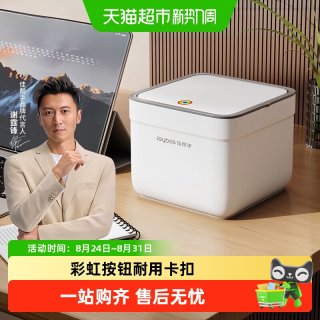 88VIP：佳帮手 桌面垃圾桶2026新款家用客厅办公书桌上带盖迷你可爱小纸篓