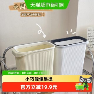 88VIP：达福芮 夹缝垃圾桶家用卫生间厕所垃圾桶2026新款压圈大号厨房窄缝垃圾桶
