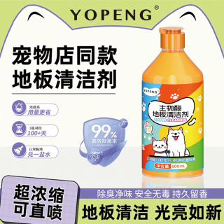 地板清洁剂地面瓷砖多效拖地专用清洗液持久留香强力抑菌去污神器