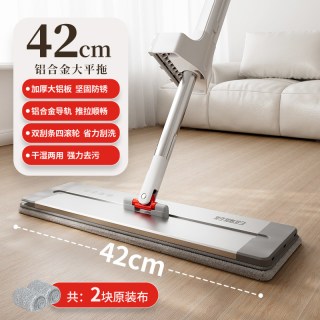 好媳妇 铝合金大号平板拖把家用加厚拖布2026新款免手洗一拖净拖地