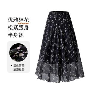 思诺芙德 春夏出游新款浪漫碎花高腰度假印花真丝半身裙