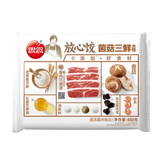 思念 放心饺菌菇三鲜水饺480g