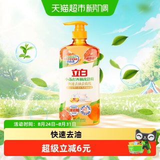 88VIP：立白 洗洁精小苏打西柚去油去腥餐具洗涤剂洗碗精果蔬净