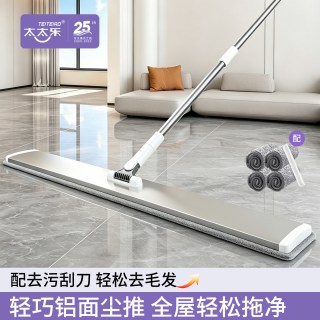 太太乐家居 太太乐尘推家用商用平板拖把2026新款一拖净懒人大面积拖地神器布