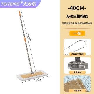 太太乐家居 太太乐平板拖把商用尘推工厂车间专用2026新款大面积拖地一拖净