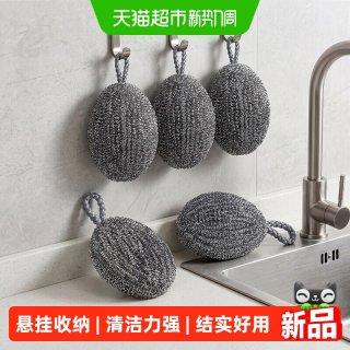88VIP：优勤 挂绳钢丝球大号家用洗锅刷碗去污不锈钢刷厨房食品级清洁球刷