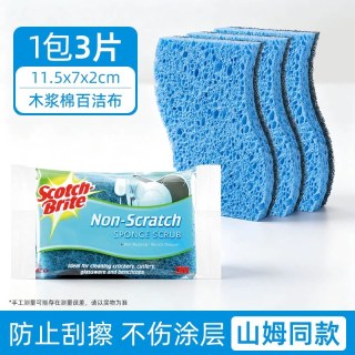 3M 思高木浆棉百洁布抹布防刮擦强力吸水刷碗洗碗神器海绵刷碗布巾