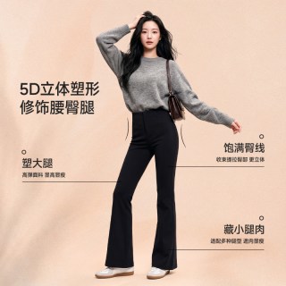 MISSWISS 西装微喇裤女修身显瘦高腰百搭通勤新款黑色垂感喇叭裤子