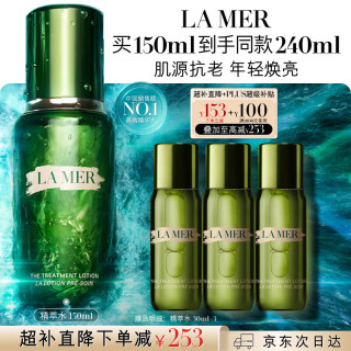 LA MER 沁润修护精萃水 150ml
