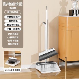 扫把 三件套扫把簸箕套装新款可伸缩扫帚组合扫地不粘头发垃圾铲笤帚
