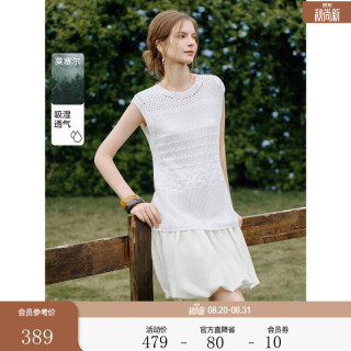 ELLE 镂空拼接无袖连衣裙女2026春新款优雅花苞背心裙 白色 S