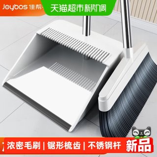 88VIP：佳帮手 梳齿扫把簸箕家用套装2026新款扫地笤帚组合垃圾铲神器
