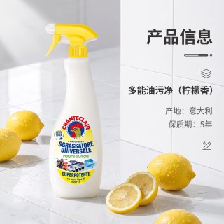 大公鸡管家 大公鸡地板清洁剂瓷砖清洁剂不留水印强力去污去黄开荒保洁清洗剂