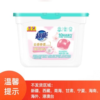 雕牌 超能洗衣凝珠云感香柔50颗