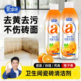 爱恩倍 地板砖瓷砖清洁剂浴室地砖水垢清洗剂除锈卫生间地板除垢强力去污