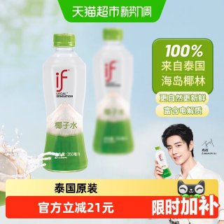溢福 椰子水 350ml*12瓶