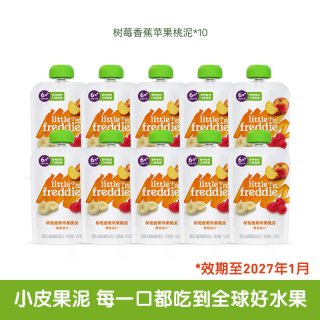 LittleFreddie 缤纷果泥 礼盒装